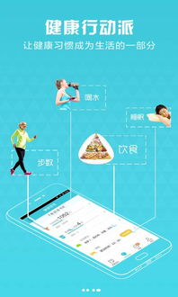 携康16 以Android系统为核心的移动健康咨询服务新标杆