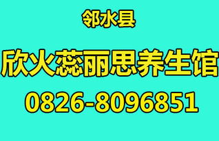 四川成都美容产品销售价格与健康咨询服务一览