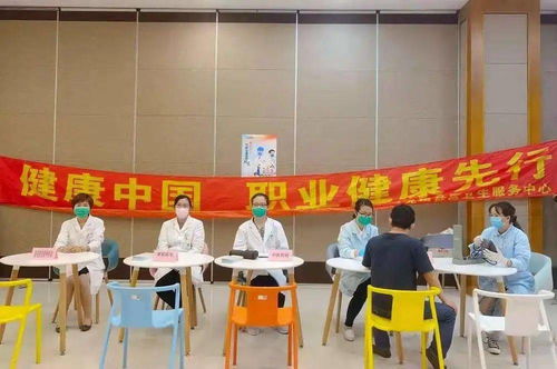 长江软件园健康服务点 零距离医疗服务与咨询体验进行时